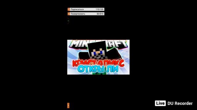ОБНОВЛЕНИЕ КРИСТАЛИКСА СТРЫЫЫМ! смотреть онлайн