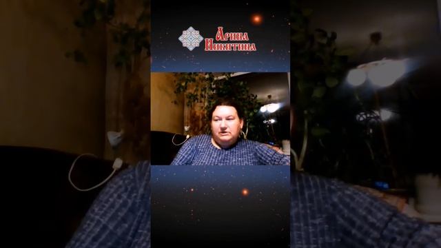 Ловцы сил | Энергетические вампиры | Как узнать энергетического вампира | Арина Никитина смотреть онлайн