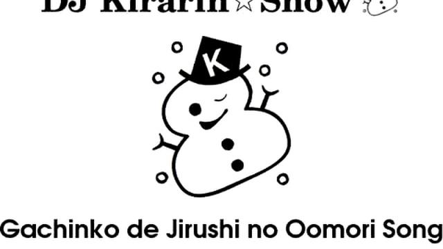 Gachinko de Jirushi no Oomori Song / Buono! × Mini Moni。 to Takahashi Ai + 4KIDS (mashup) смотреть онлайн