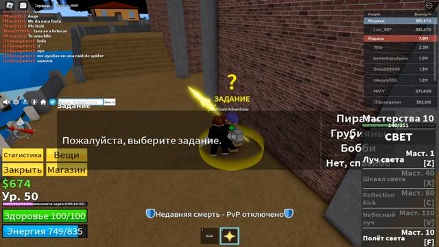 БЛОКС ФРУТС ВСЕ ЗАНОВО с НУЛЯ от НУБА до ПРО ? Blox Fruits 18 - Роблокс Ван Пис? 1 серия смотреть онлайн