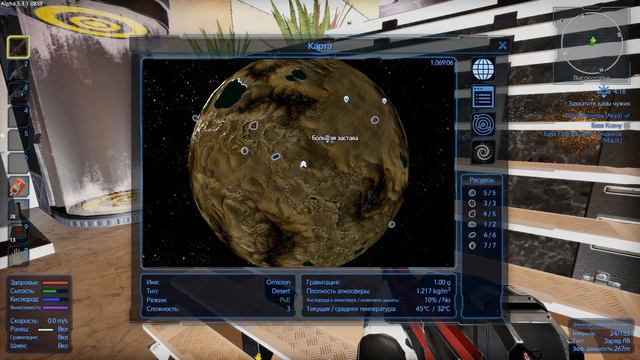 Empyrion Galactic Survival #24 Демонтаж это зло смотреть онлайн