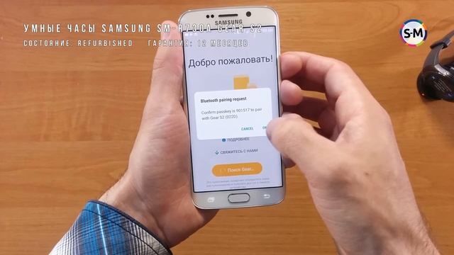 Умные часы Samsung SM-R730A Gear S2. Обзор, распаковка, тест. смотреть онлайн