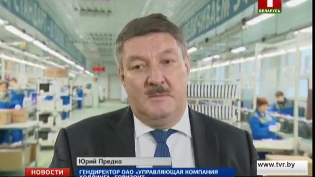 Гендиректор "Горизонта" пообщался с представителями холдинга "Мидеа Груп" смотреть онлайн