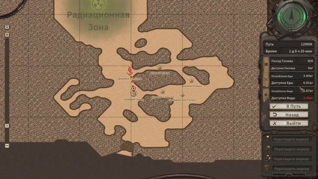Dust to the End. Не напряжная выживалка. Фанаты первых частей fallout оценят. смотреть онлайн