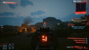 Красный Пророк Cyberpunk 2077, квест, где нужно просканировать территорию и найти роутер. Киберпанк