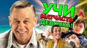 УДЕЛАЛ КОЛЛЕКТОРШУ ПО ПОЛНОЙ ПРОГРАММЕ! | БАНКРОТСТВО | Кузнецов | Аллиам