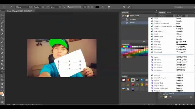 Уроки фотошопа #1 Делаем сигну смотреть онлайн