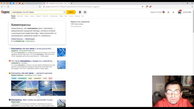 ХИМТРЕЙЛЫ ВМЕСТО МОЗГА смотреть онлайн