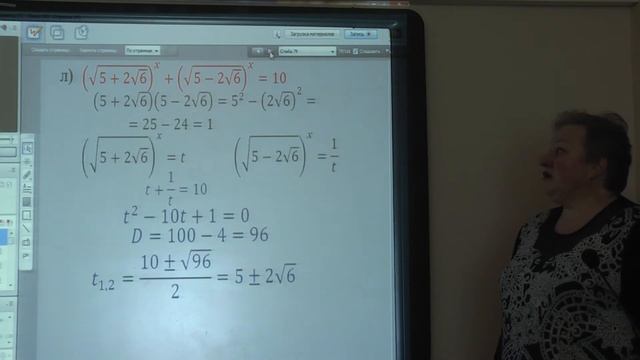 ЕНТ - уроки (рус), Ангелова Елена Анатольевна ОСШЛМФИ, 26.01.2016 смотреть онлайн