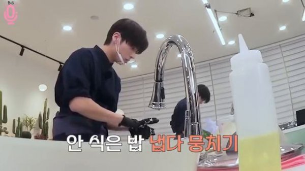 TXT на шоу «TO DO X TXT» Мастер Шеф, эпизод 137