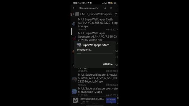 ?Как установить СУПЕР ОБОИ на MIUI 14?  АКТУАЛЬНАЯ ИНСТРУКЦИЯ для Android 13!