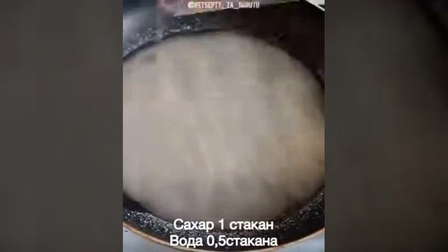 Готовка на Гриле