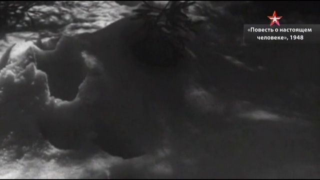 Маре смотреть онлайн