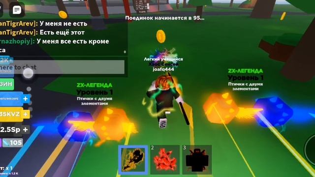 роблокс ниндщя симулятор смотреть онлайн