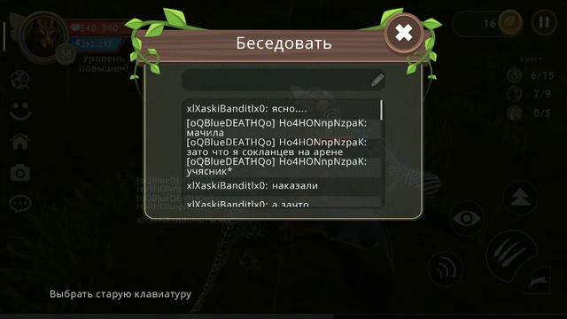 Играю в вайлд крафт можете меня найти мой ник xlXaskiBanditlx0 мой уровень 138-139-140 смотреть онлайн
