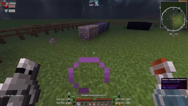 ?Слив 3 Рп на 1.16.5 для пвп + Пвп на RipServer? смотреть онлайн