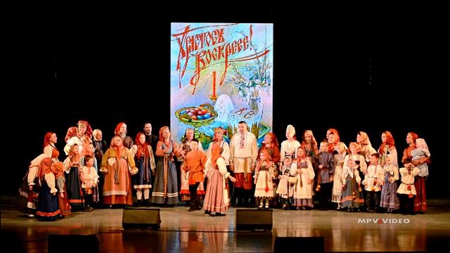 Русский народный фольклор, выступление с песнями