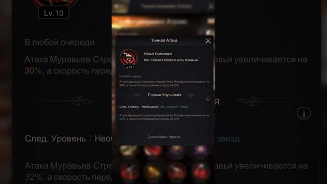 Тауматомирмакс Атрокс: шутник! Точно качаем? Полный разбор и обзор. смотреть онлайн