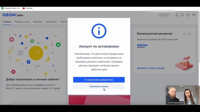 Маркетинговый анализ