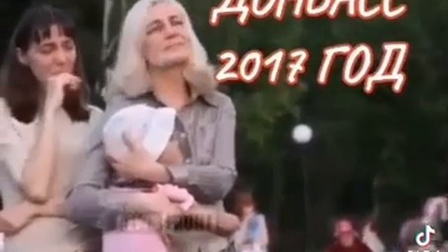 стих о Донбассе. Слезы на глазах смотреть онлайн