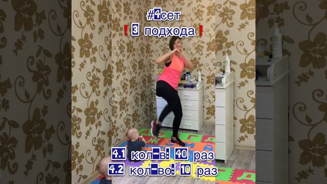 Тренировка 14 Марафон смотреть онлайн