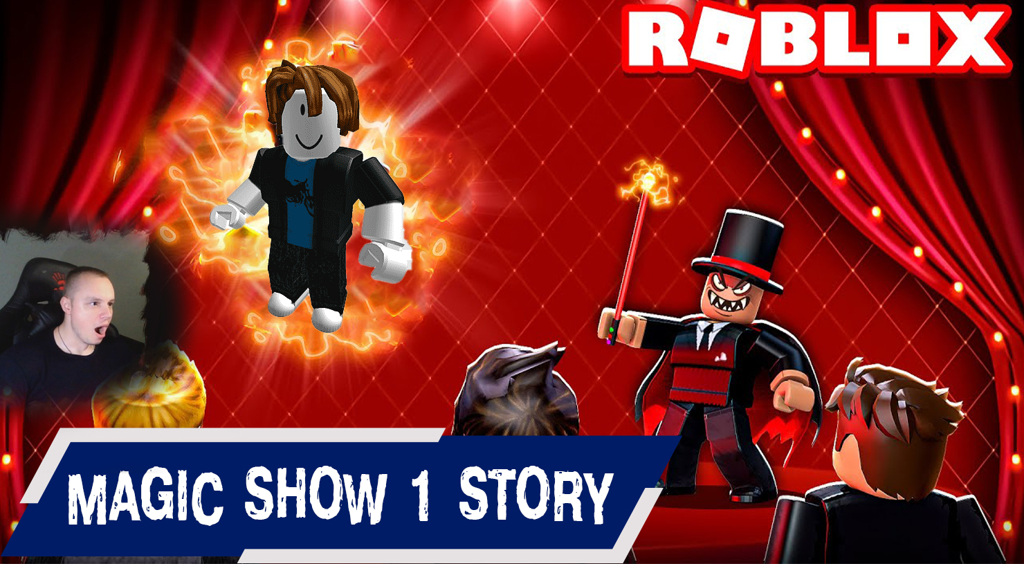 Roblox ➤ Magic Show 1 Story ➤ Прохождение игры Роблокс Волшебное шоу 1 История смотреть онлайн
