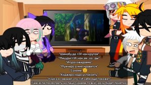 реакция "Хашира" на т/И т/Ф//Маки Зенин//