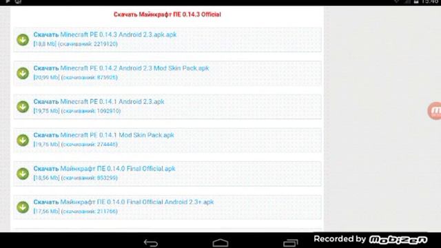 Обучение как Нада скачивать игры платные смотреть онлайн