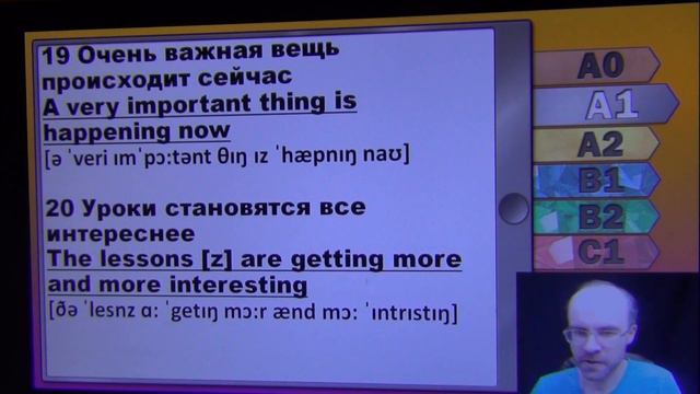 Different between Present Simple and Present Continuous. (A1) смотреть онлайн