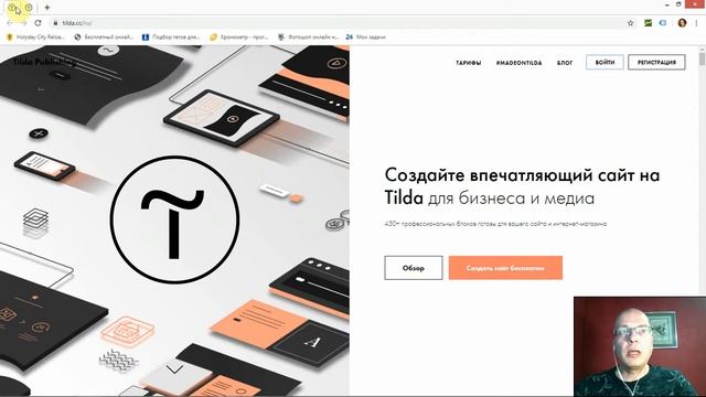 Не получается оплатить через Paypal | Тильда Бесплатный Конструктор для Создания Сайтов смотреть онлайн