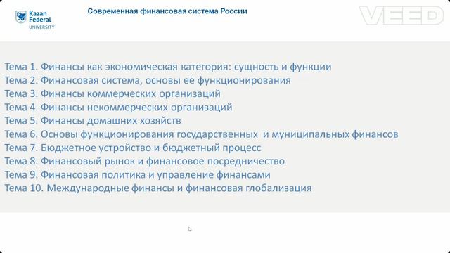 Screen Recording - Aug 28, 2024 смотреть онлайн