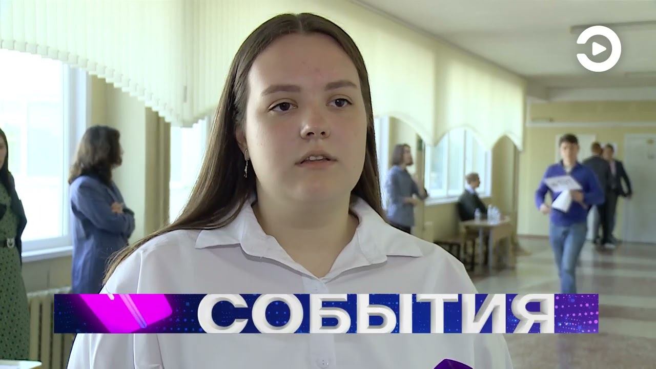В эту среду в пензенских школах прошли тренировочные экзамены смотреть онлайн