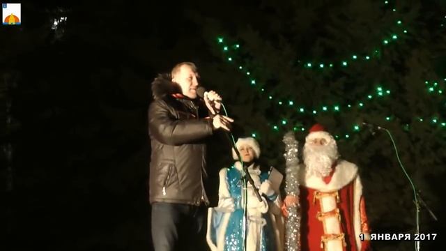 01 января 2017.mp4 смотреть онлайн