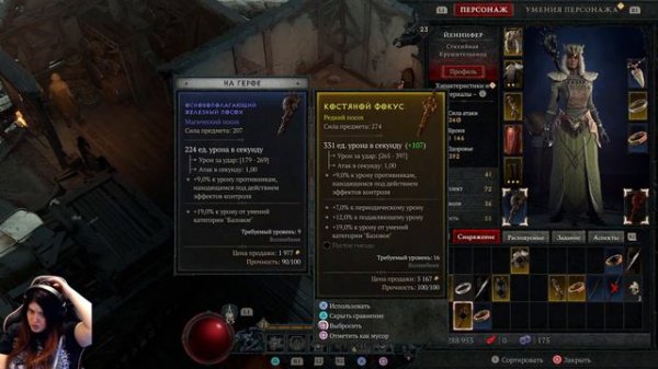 В ПОИСКАХ ПЕРВОГО СЫНА МАТЕРИ➤DIABLO 4➤ПРОХОЖДЕНИЕ #4