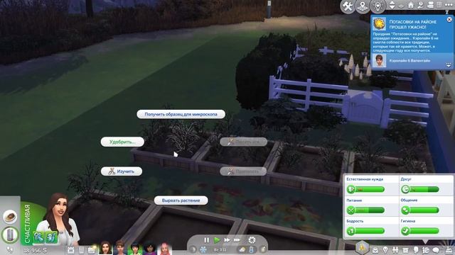 The Sims 4: 100 детей! #12 - ОСТЕРЕГАЙТЕСЬ ГРЕГА! смотреть онлайн