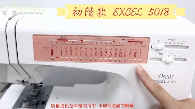 【松芝車樂美】JANOME 車樂美 924S W23U 5018 比較影片 【鋁合金鋼琴烤漆機身】 смотреть онлайн