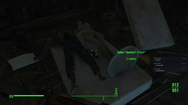 ?FALLOUT 4?УРОВЕНЬ СЛОЖНОСТИ ОЧЕНЬ СЛОЖНО ?ПРОХОЖДЕНИЕ # 1