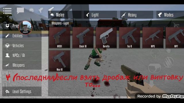 Обнова в Goredox//версия:12.3.6//#gorebox #игры//(Сылка на игру в коментарии ?) смотреть онлайн