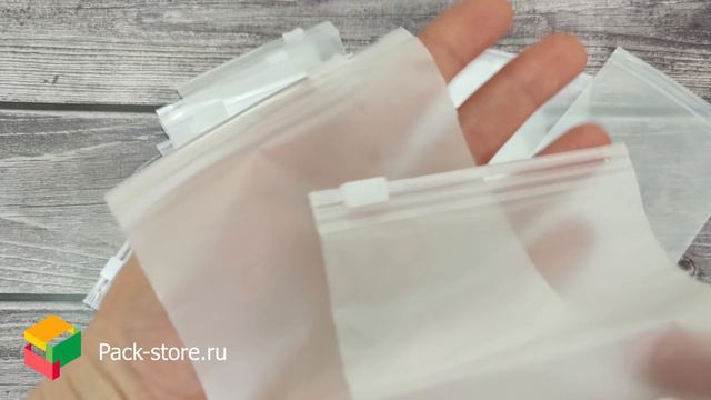 Новинка зип пакет с бегунком матовый 10*15 см смотреть онлайн