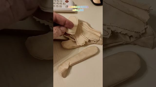 ВЫВОРАЧИВАЕМ СШИТУЮ ВЫКРОЙКУ КУКЛЫ. Я ДЕЛАЮ ТАК. Людмила Смирнова смотреть онлайн