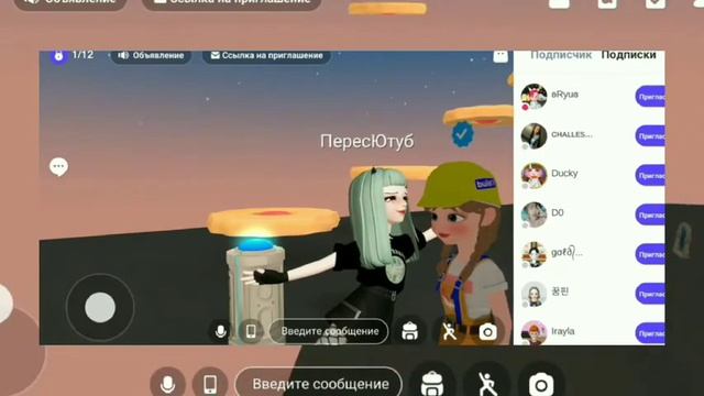 КАК ИГРАТЬ САМОМУ НА КАРТЕ ИЛИ С ДРУГОМ В ZEPETO?! смотреть онлайн