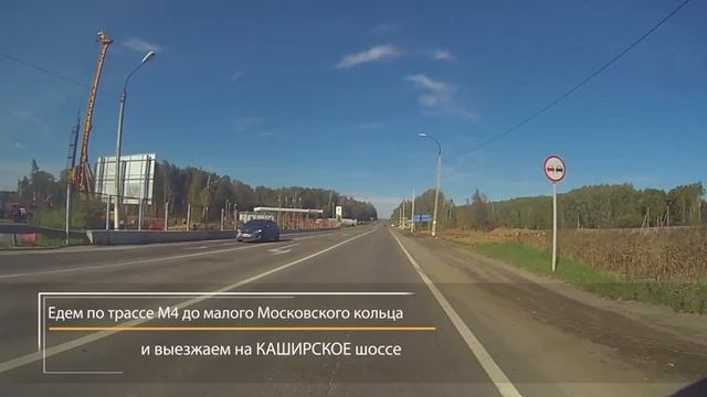 Park&Fly видео проезда на парковку Домодедово Колычево из области смотреть онлайн