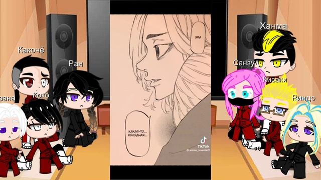 Реакция поднебесья на Такемичи 3/? смотреть онлайн