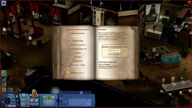 The Sims 3 Все дополнения: 54 серия "Себастьян стал вампиром :О" смотреть онлайн