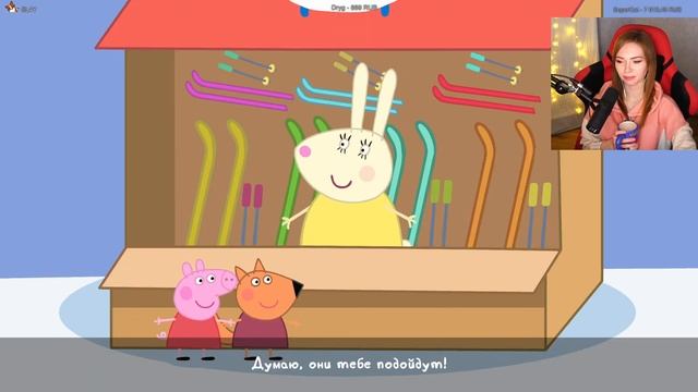 ИГРА ДЛЯ НАСТОЯЩИХ МУЖИКОВ | MY FRIEND PEPPA PIG - МОЙ ДРУГ СВИНКА ПЕППА смотреть онлайн