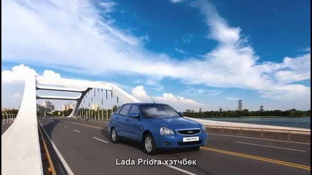 #880. Lada Priora хэтчбек [Авто подборка] смотреть онлайн