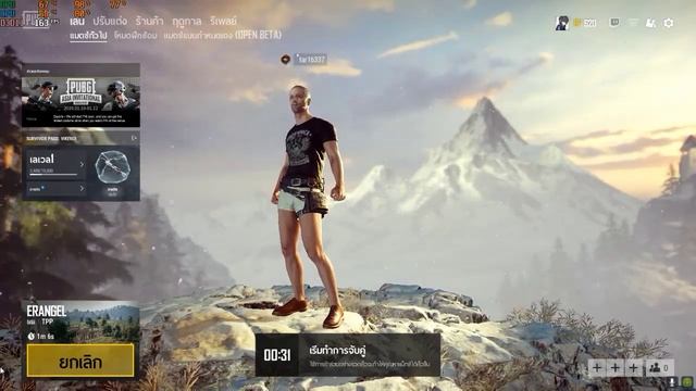 pubgggggg смотреть онлайн