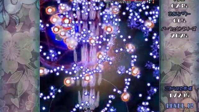 Touhou 12.8: The Great Fairy Wars - Route A1 Lunatic смотреть онлайн