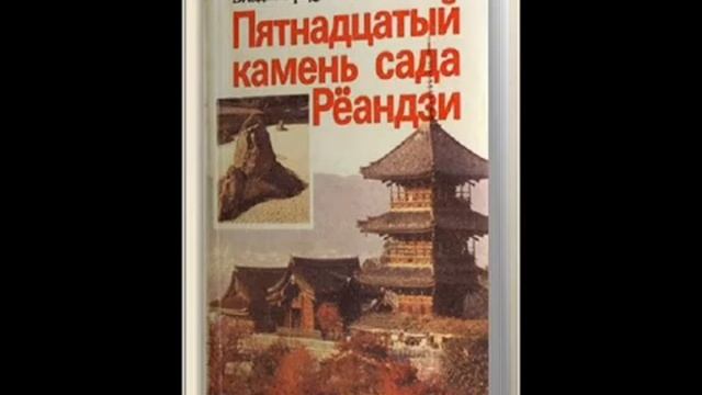Презентация книжно-иллюстративной выставки к Году Японии смотреть онлайн