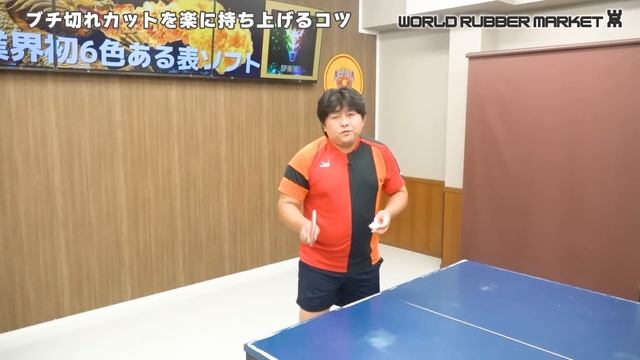 【カットマンが教える】切れたカットを簡単に持ち上げるコツ｜卓球丼【卓球知恵袋】最も смотреть онлайн